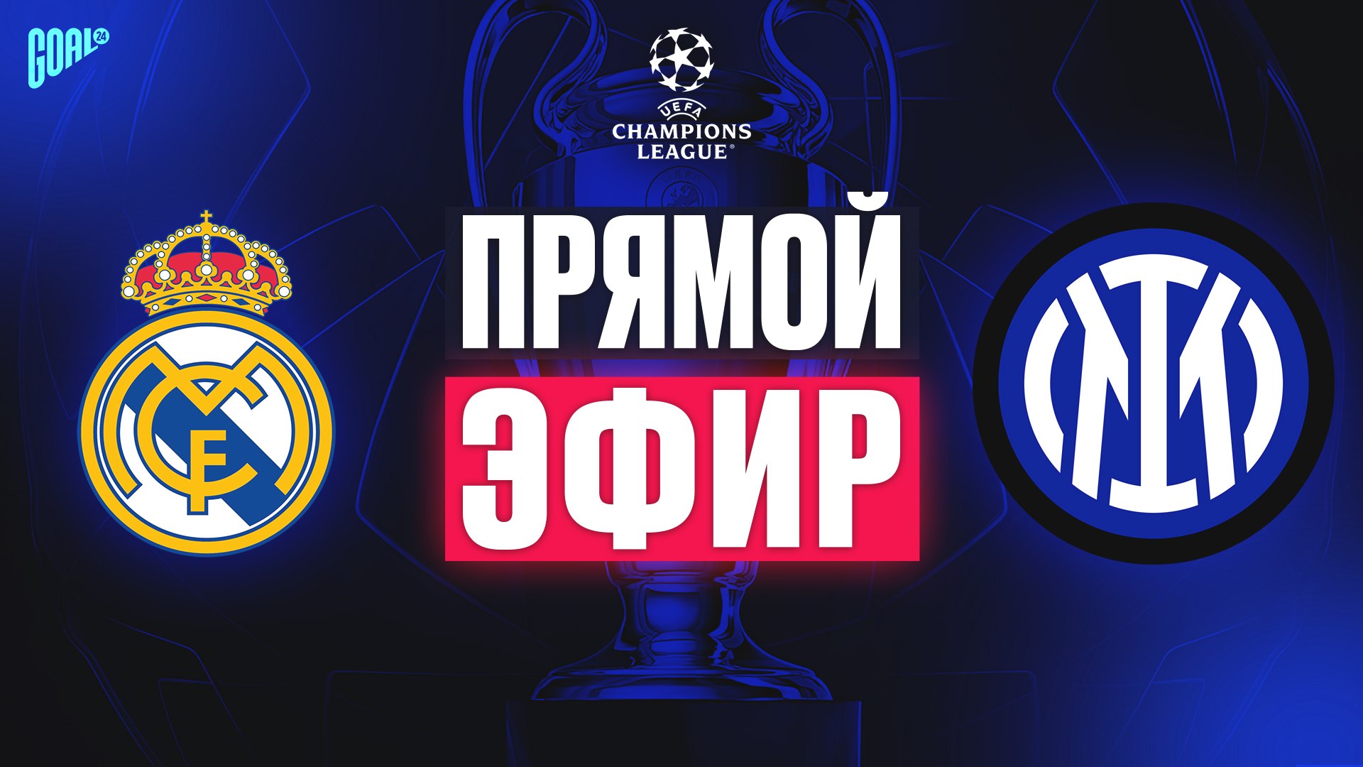 GOAL24