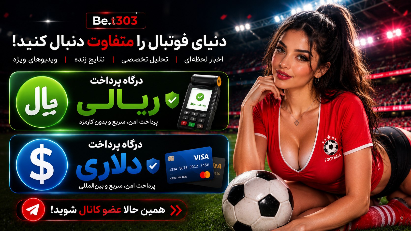 Bet303 بت۳۰۳