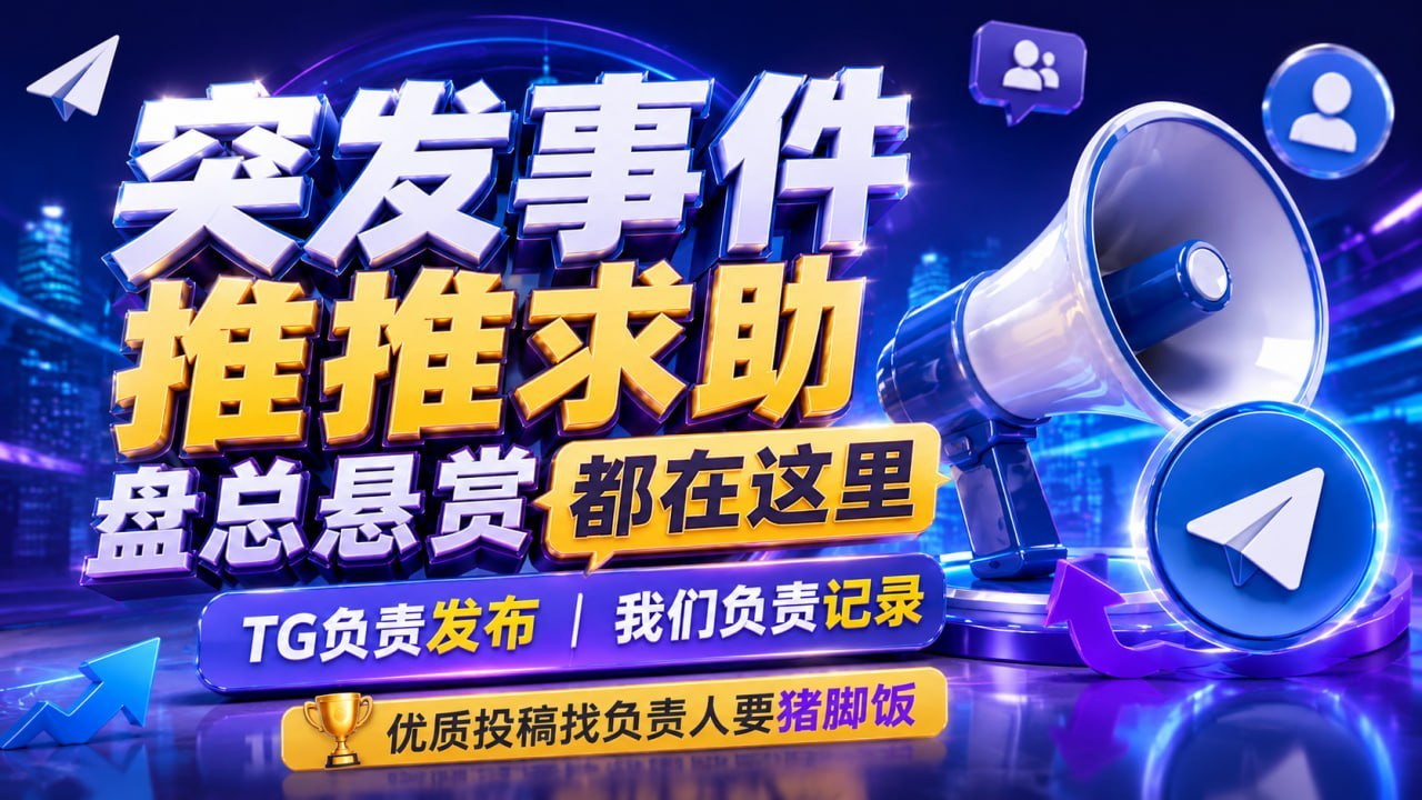 华人头条