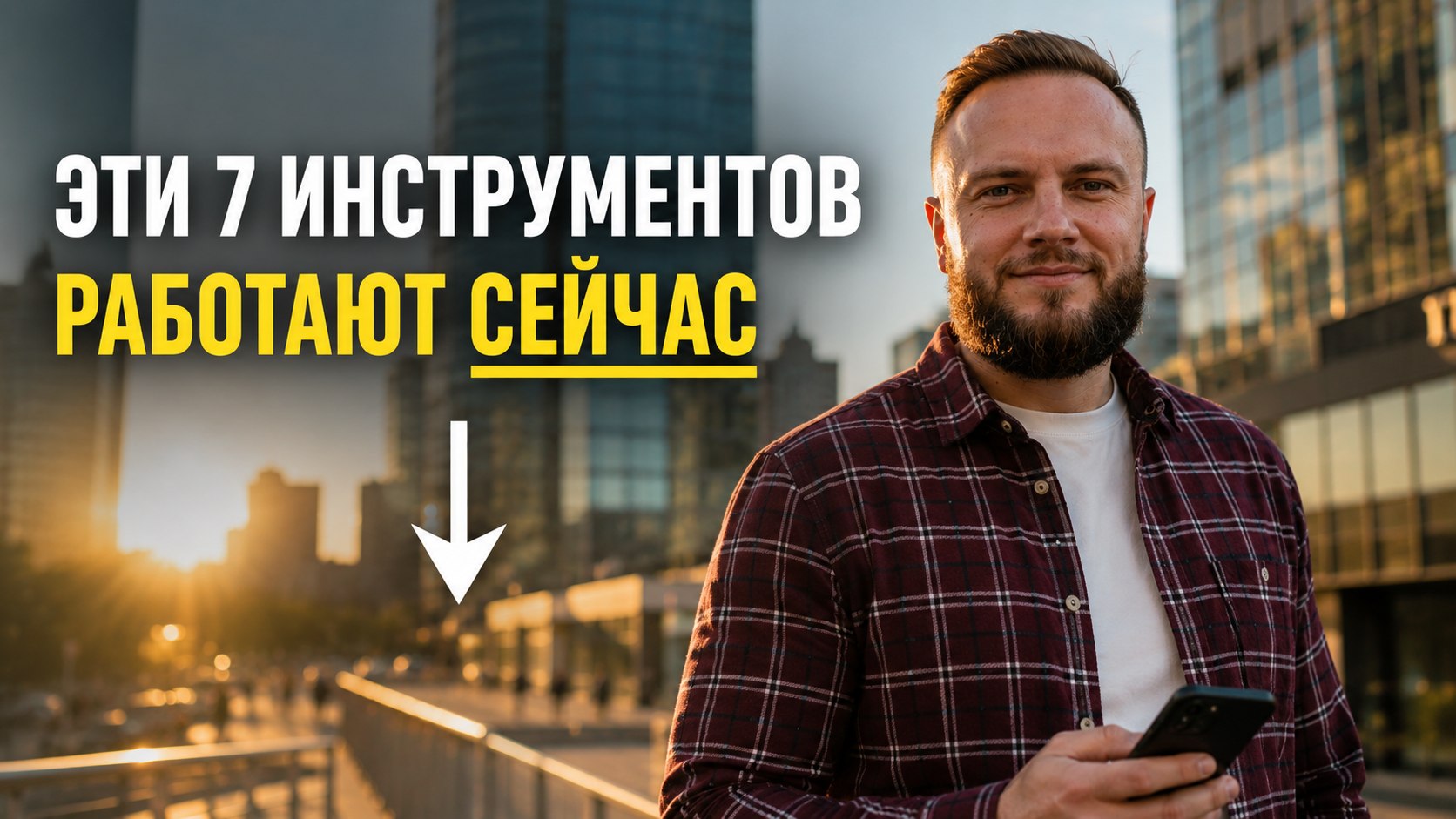 Кривицкий Андрей