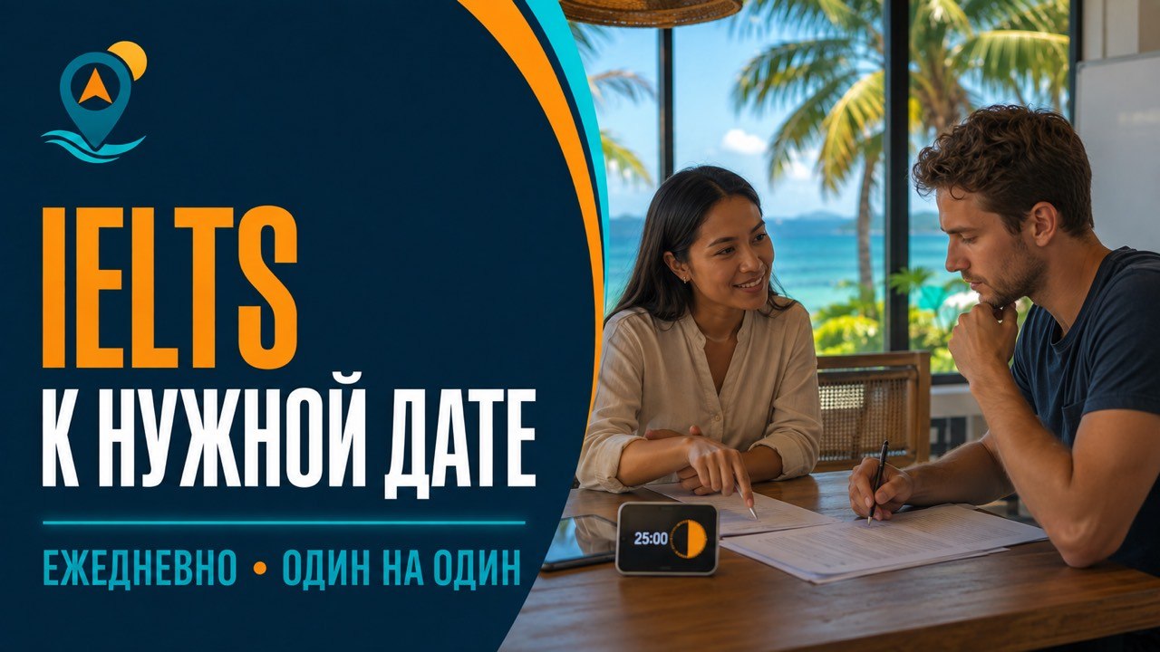 Юлия. Английский на Филиппинах — подбор школ 🇵🇭