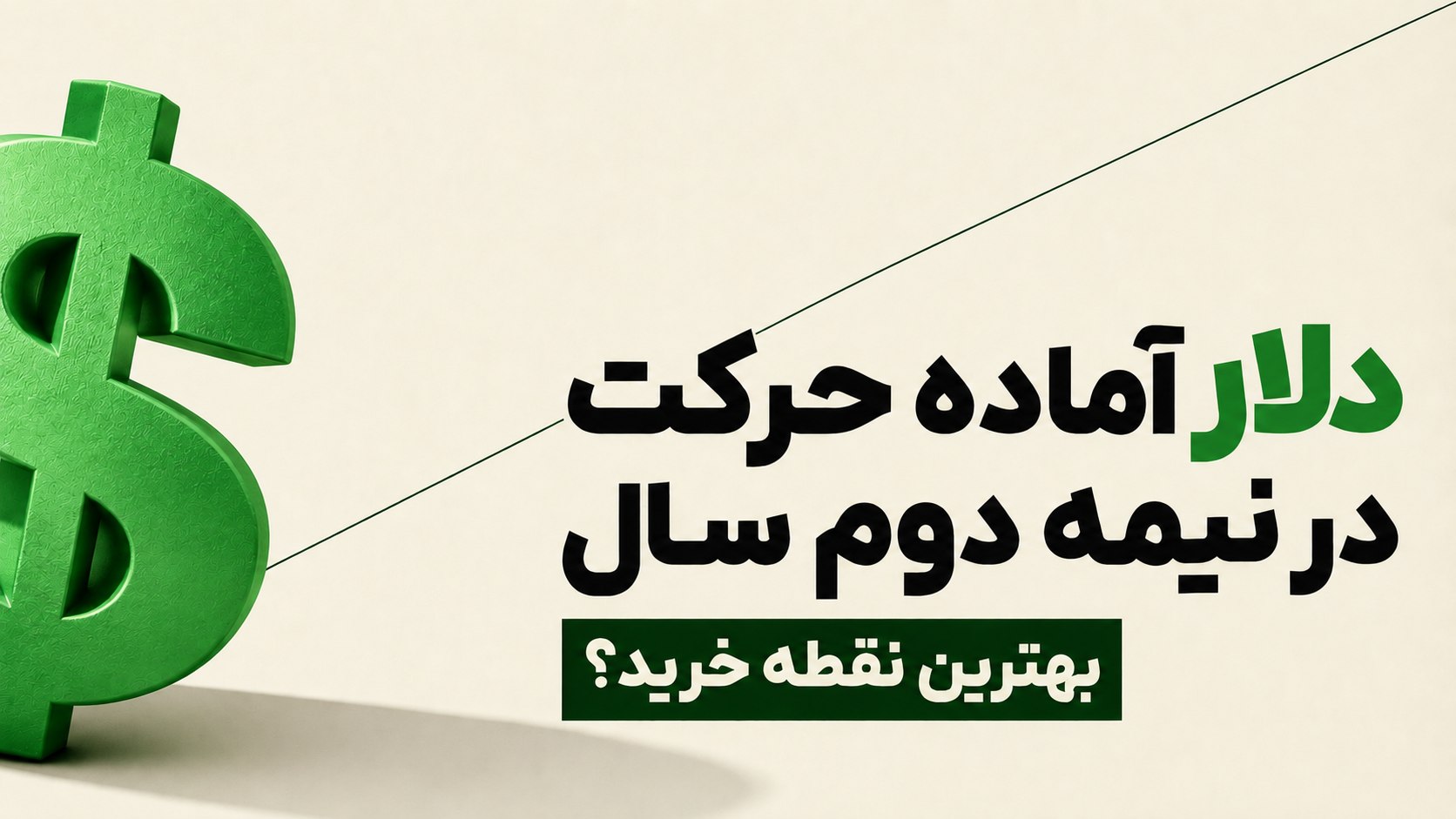 علیرضا محرابی | Alireza Mehrabi