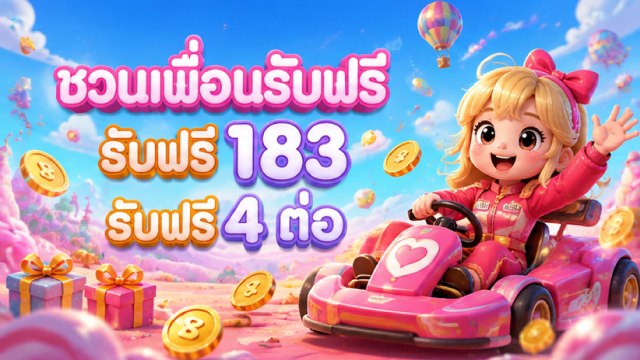 🔥คาสิโนออนไลน์ยอดนิยม อันดับ1 ในไทย