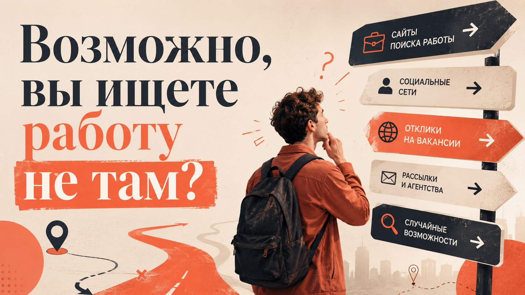 Работа в Казани