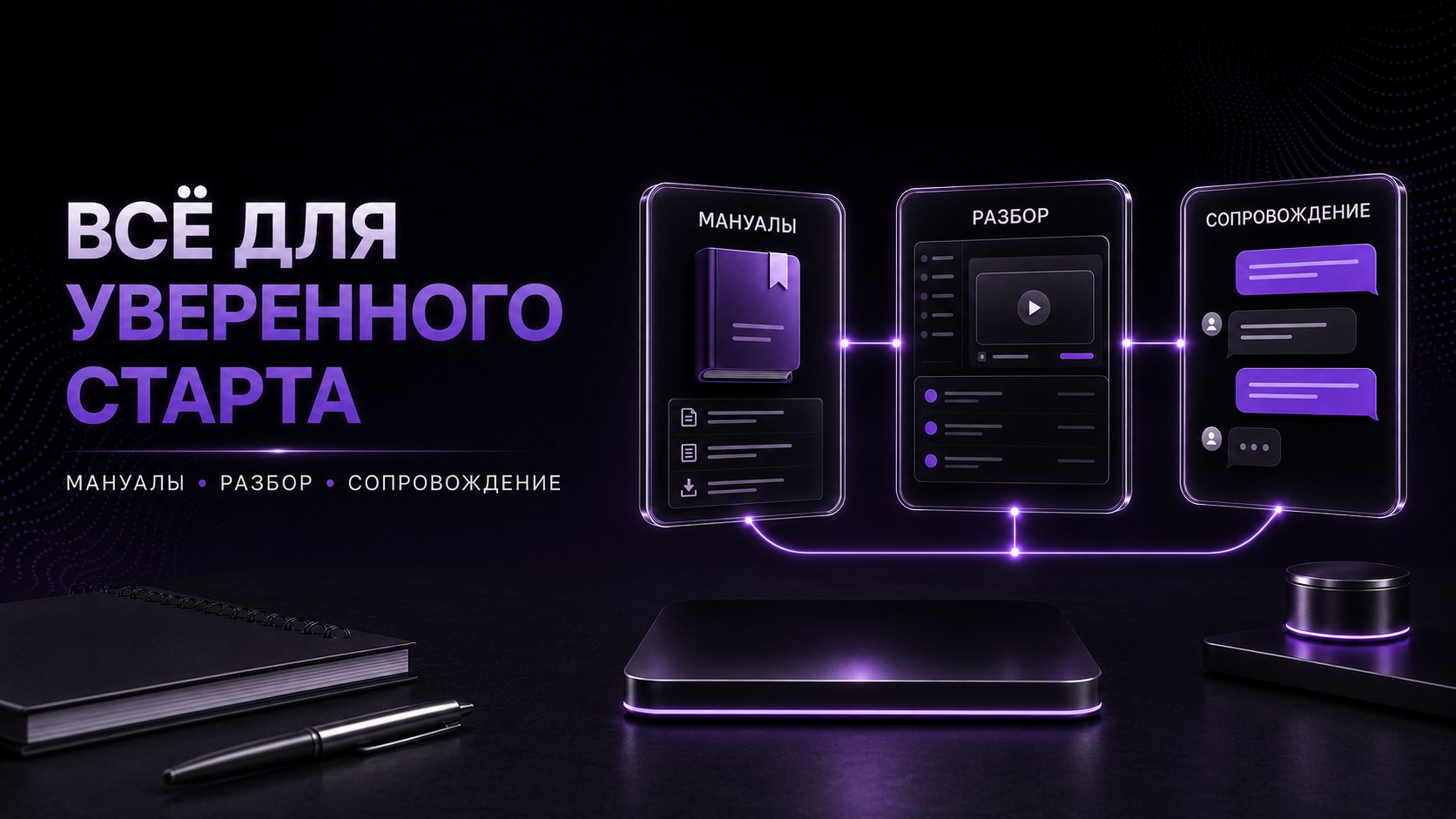 Pay2Profit — новое поколение процессинга