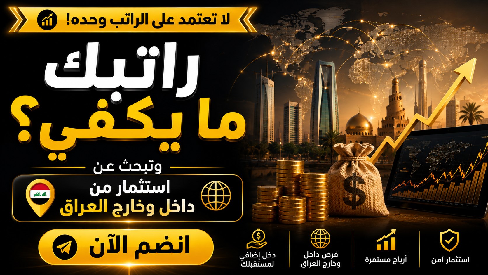 تحليل الذهب والأسهم