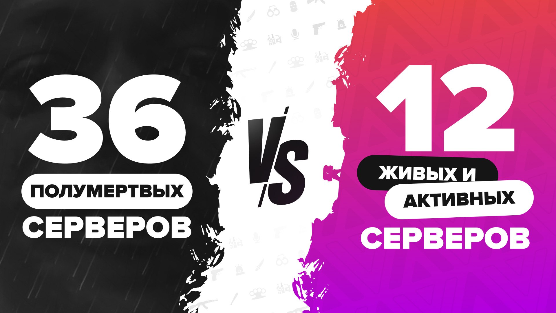 AMAZING ONLINE x AMAZING-RP