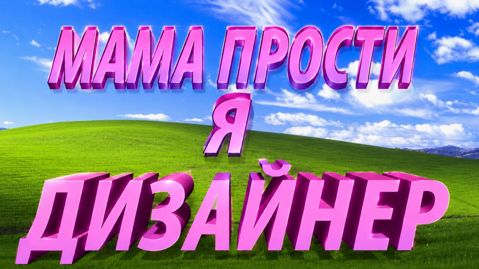 FastOffer в Evercode Lab