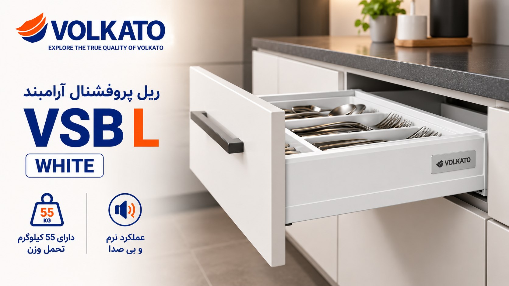 نما آرا | مرجع تخصصی یراق کابینت