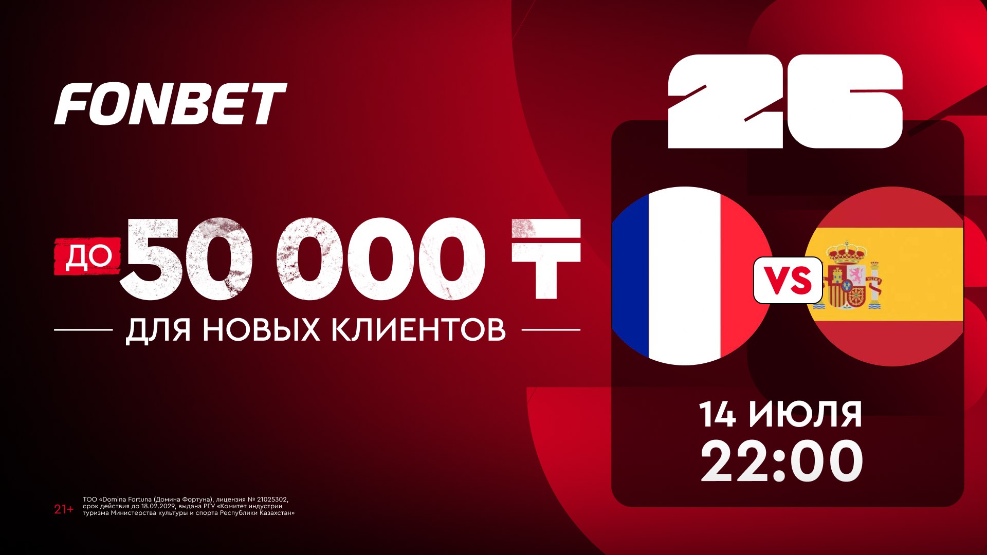 1️⃣0️⃣0️⃣0️⃣0️⃣₸ за регистрацию👇