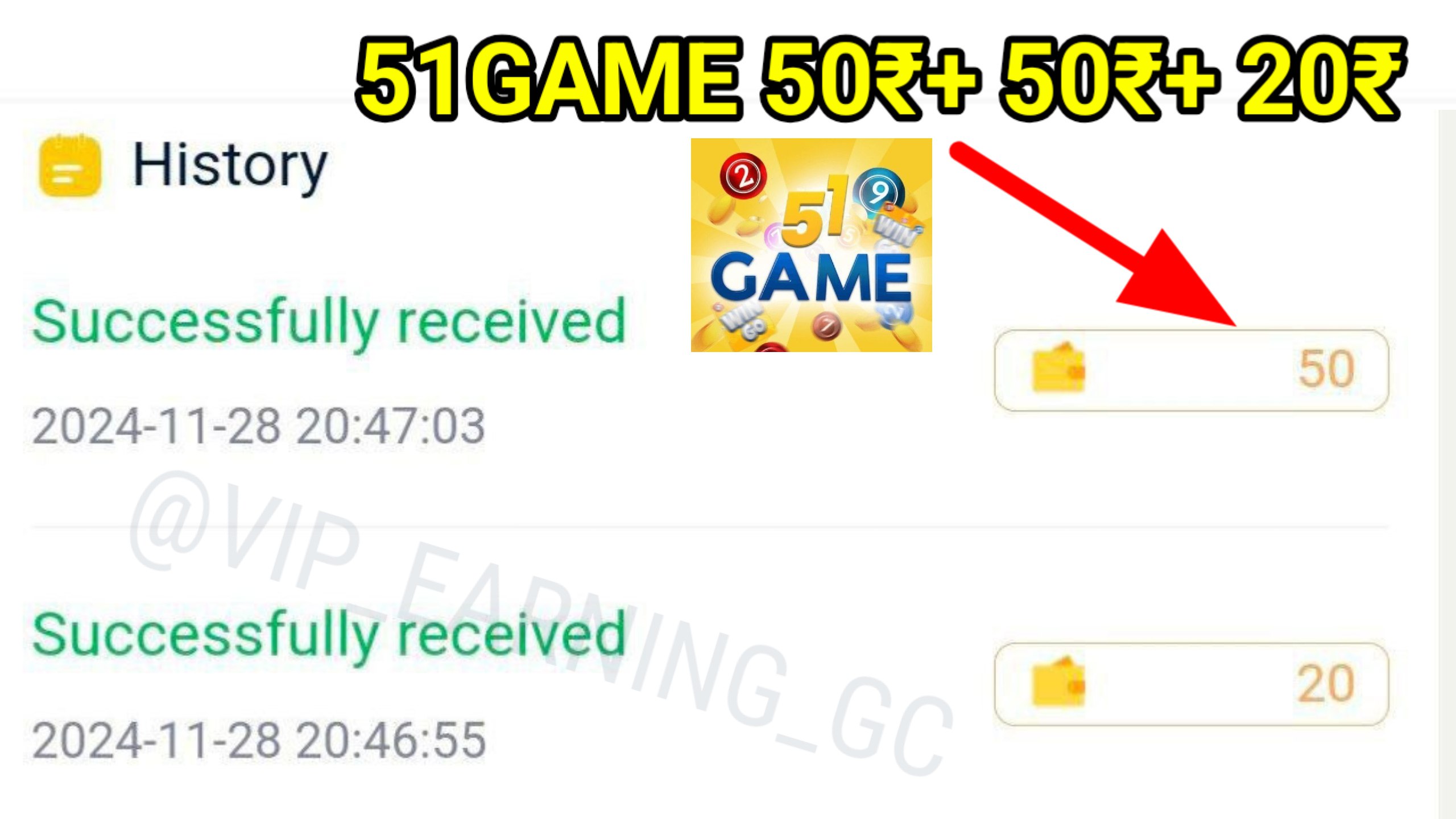 Vip Earning Gift Codes