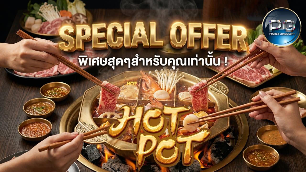 ศูนย์รวมความบันเทิง
