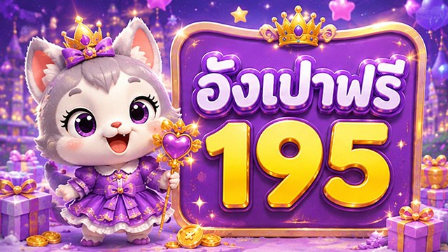 🔥คาสิโนออนไลน์ยอดนิยม อันดับ1 ในไทย