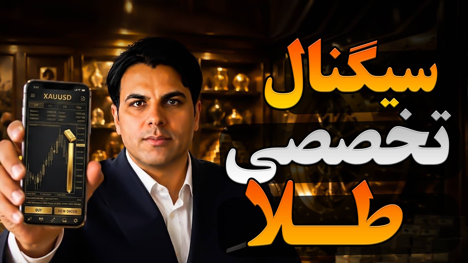 علی اکبری | تحلیل بازارهای مالی