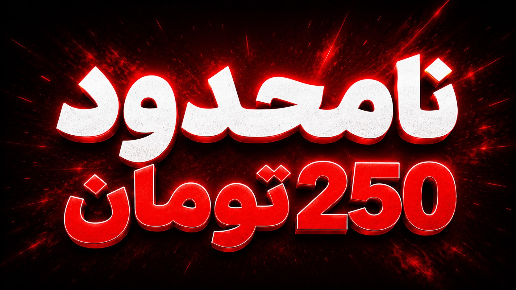 گیگ ‌خور | Gigkhor