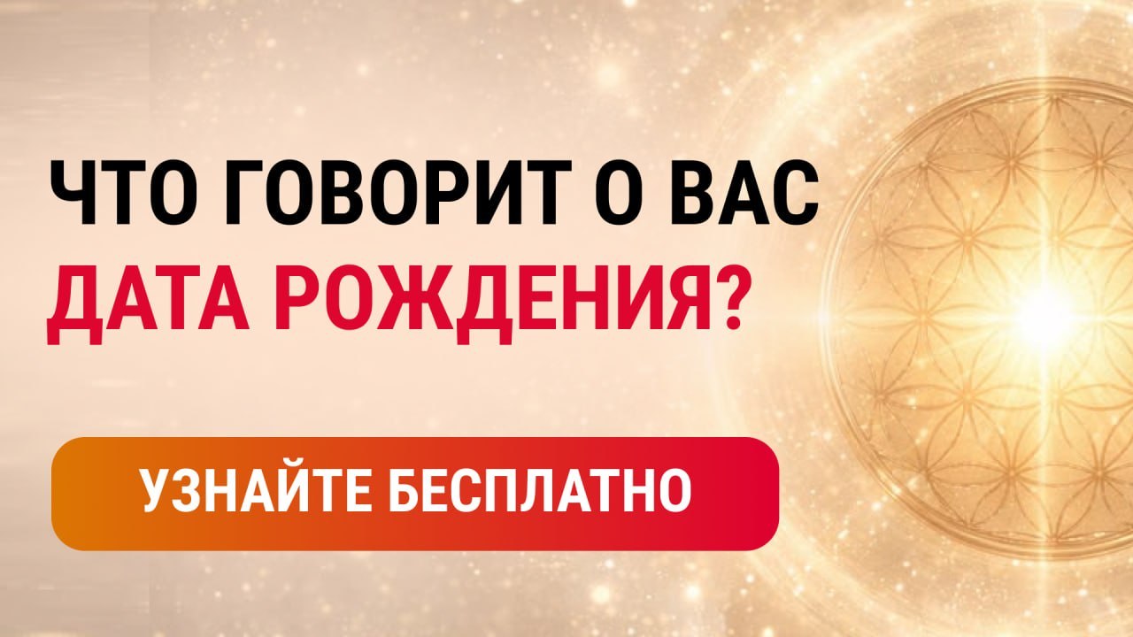 Ирина Рунолог | Опыт 15+ лет