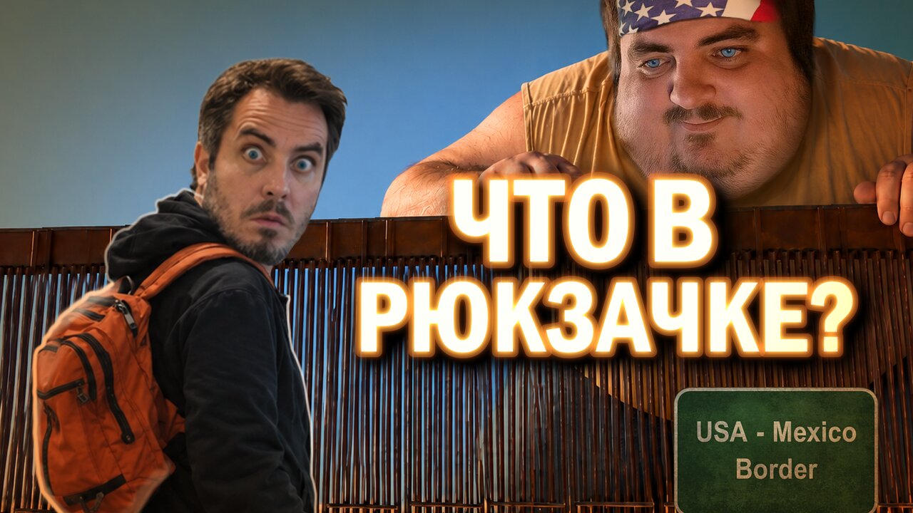 Корги VPN
