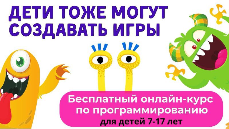 Внимание, родители школьников!