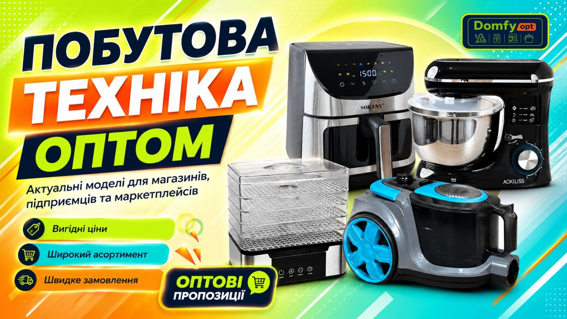 Domfy OPT