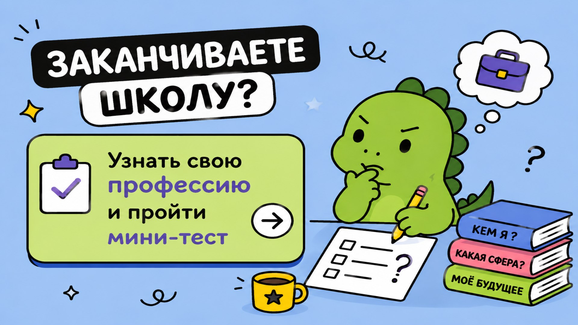 Умскул | Подготовка к ОГЭ и ЕГЭ