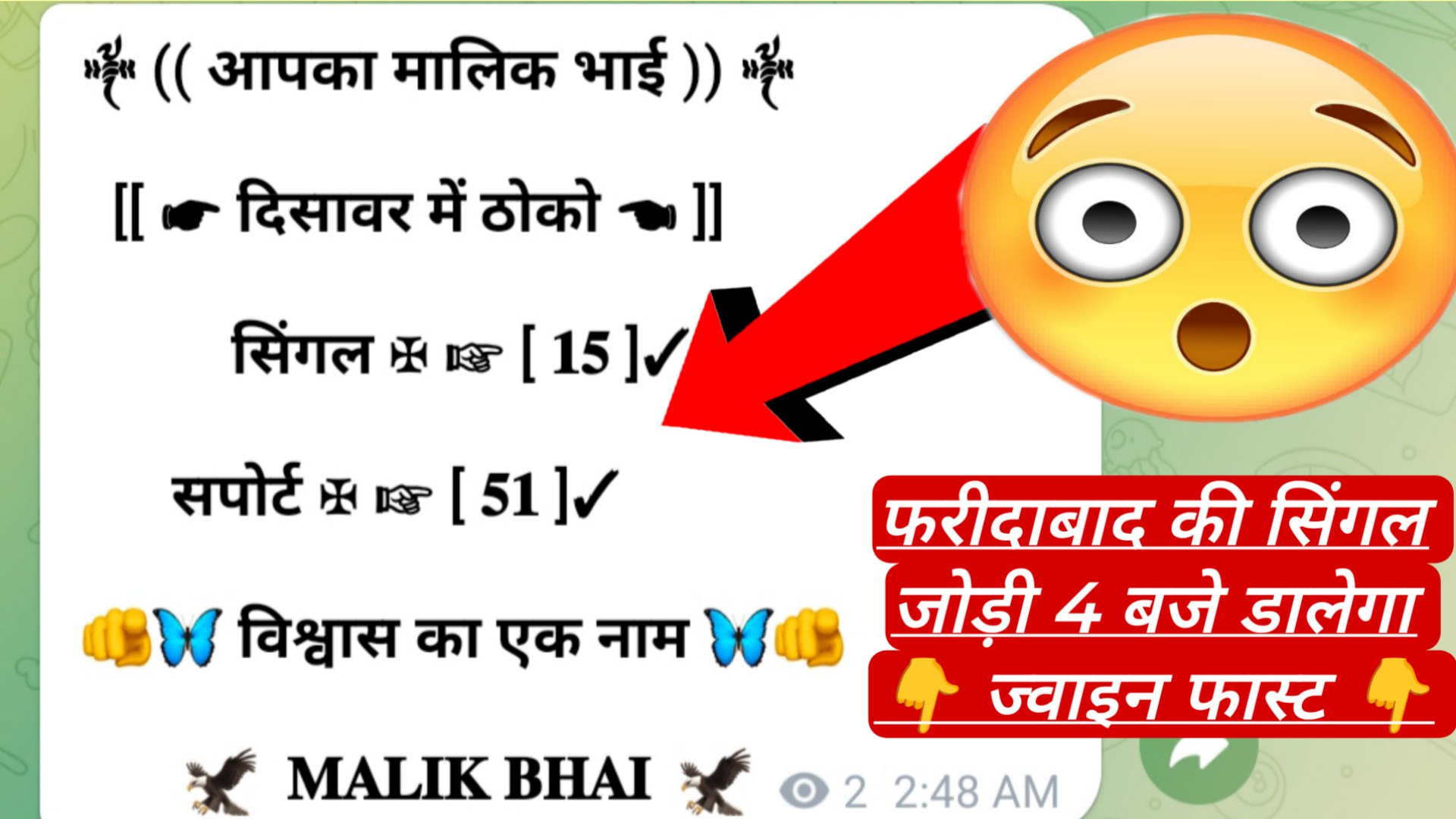 𝗠𝗔𝗟𝗜𝗞 𝗕𝗛𝗔𝗜
