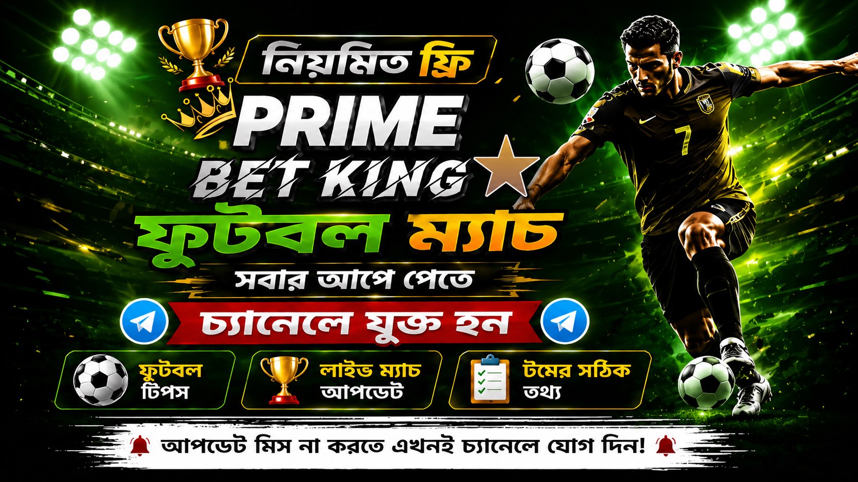 PRIME KING 2015