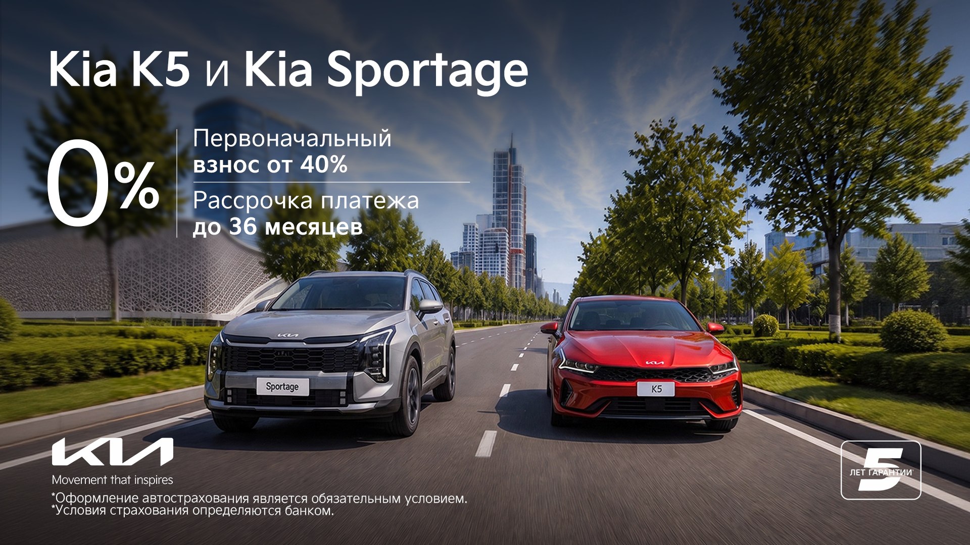 kia.uz