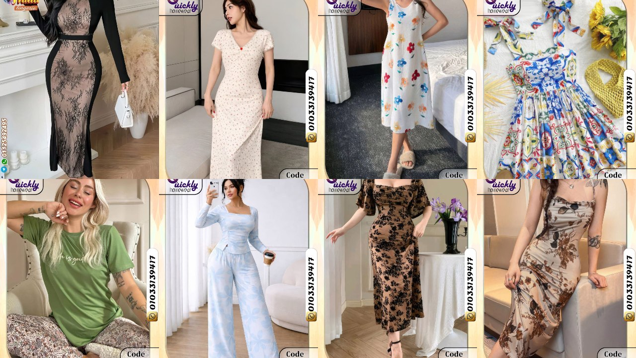 مكتب Homewear مول البربري