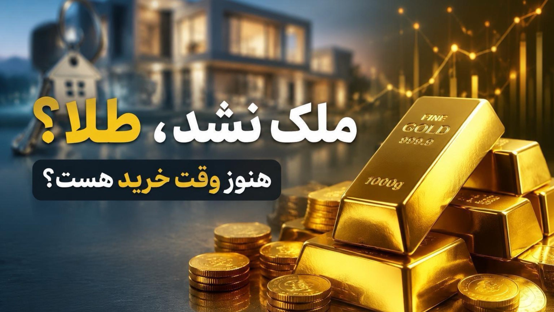 Axia | آکسیا