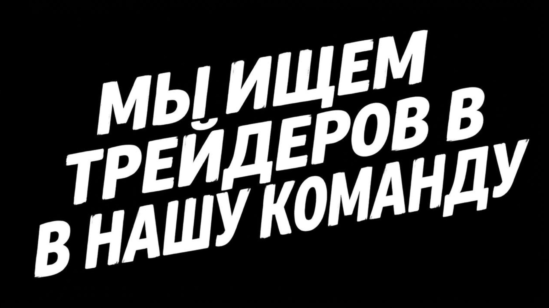 Melnikov Signal Bot