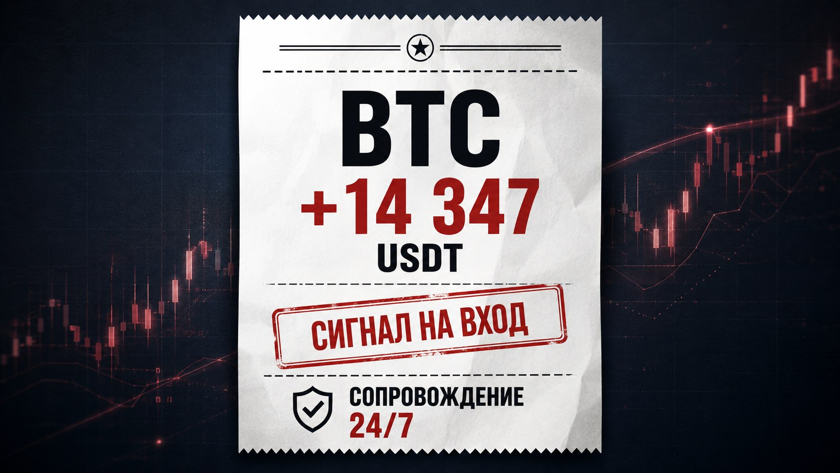 Владислав М.