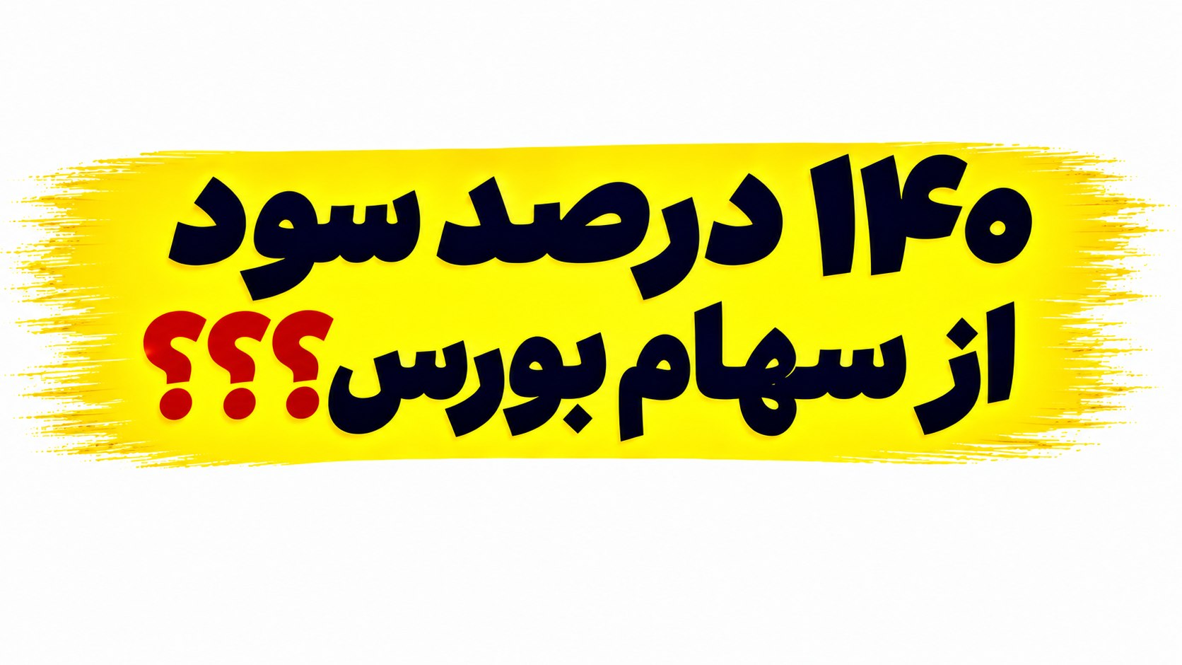 علیرضا محرابی | Alireza Mehrabi