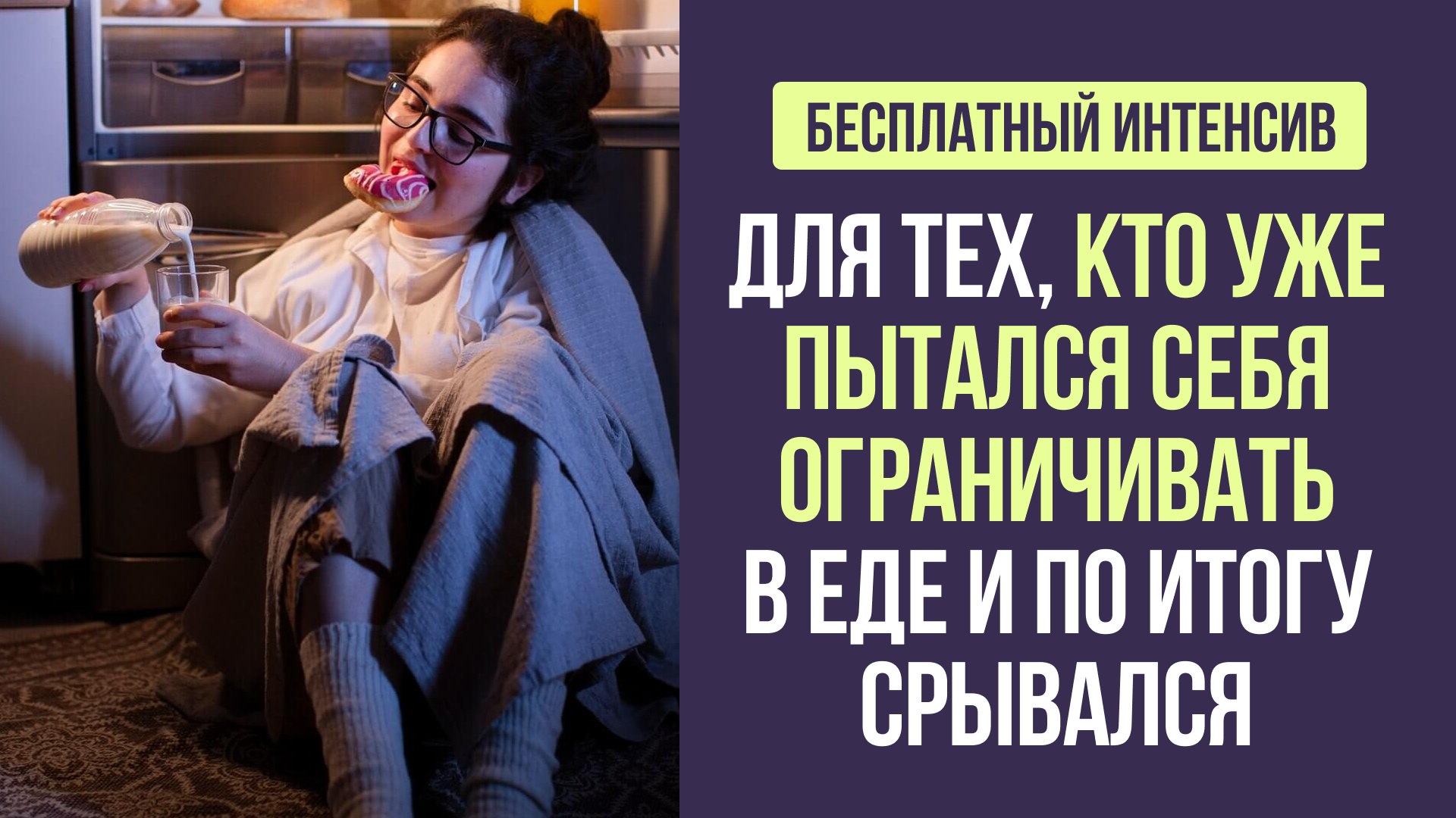 Психофизиолог расскажет...