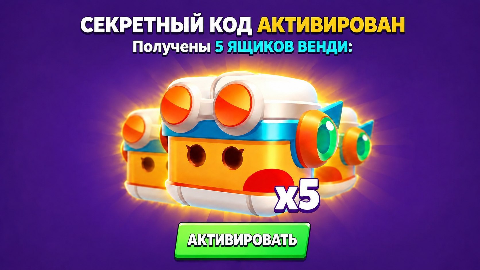 Мир Brawl Stars