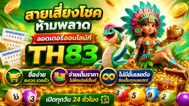 🔥คาสิโนออนไลน์ยอดนิยม อันดับ1 ในไทย