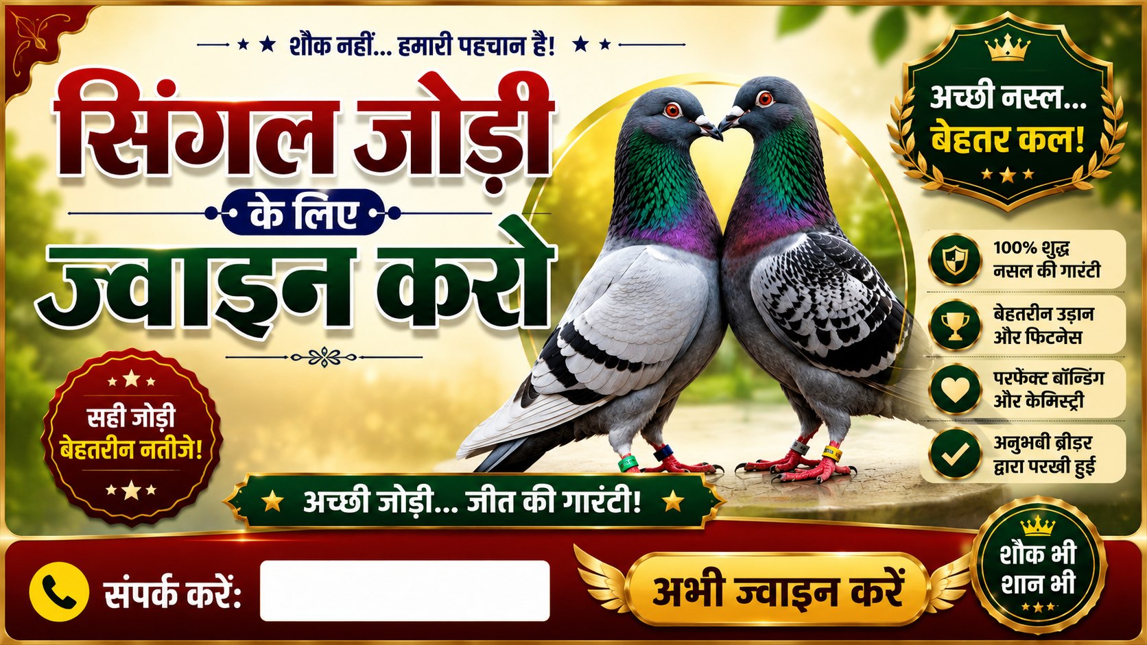 चिराग भाई