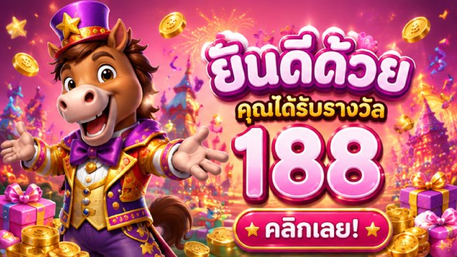 🔥คาสิโนออนไลน์ยอดนิยม อันดับ1 ในไทย