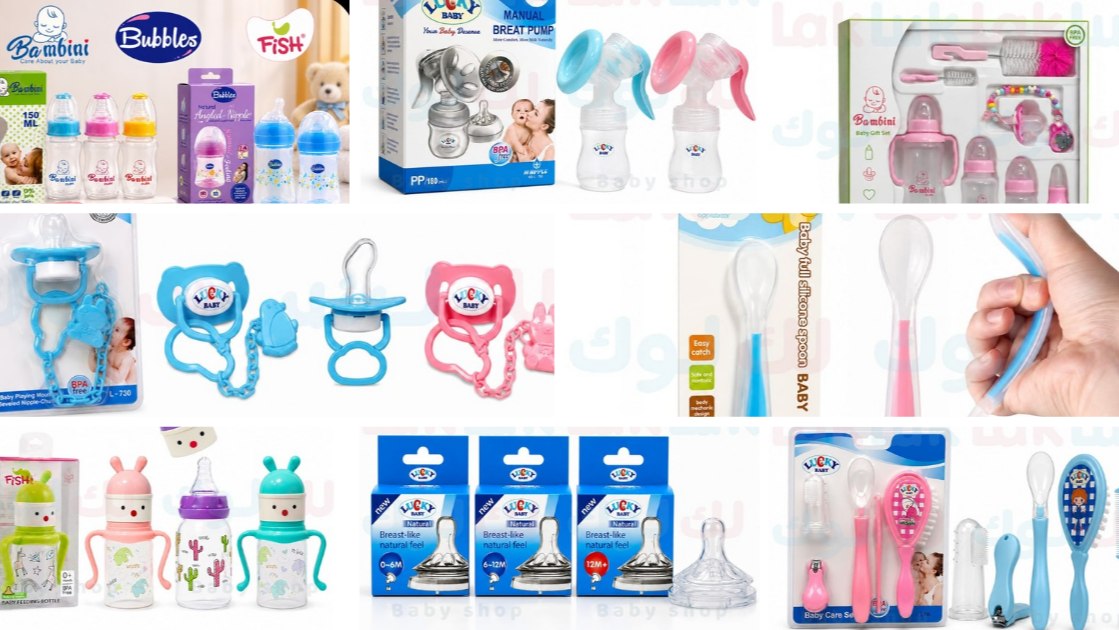 LAKLUK BABY لك لوك بيبي