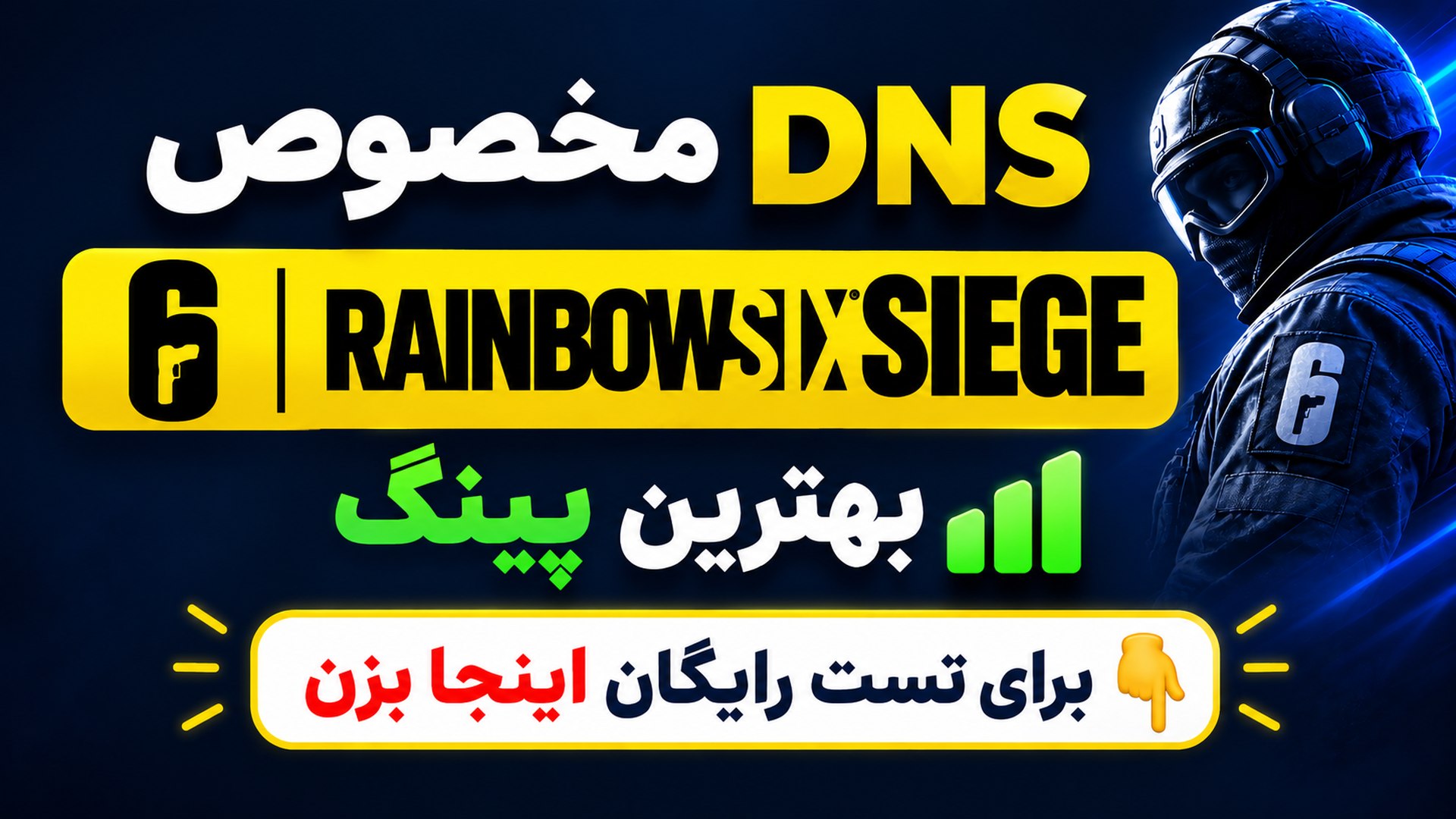 pingsep