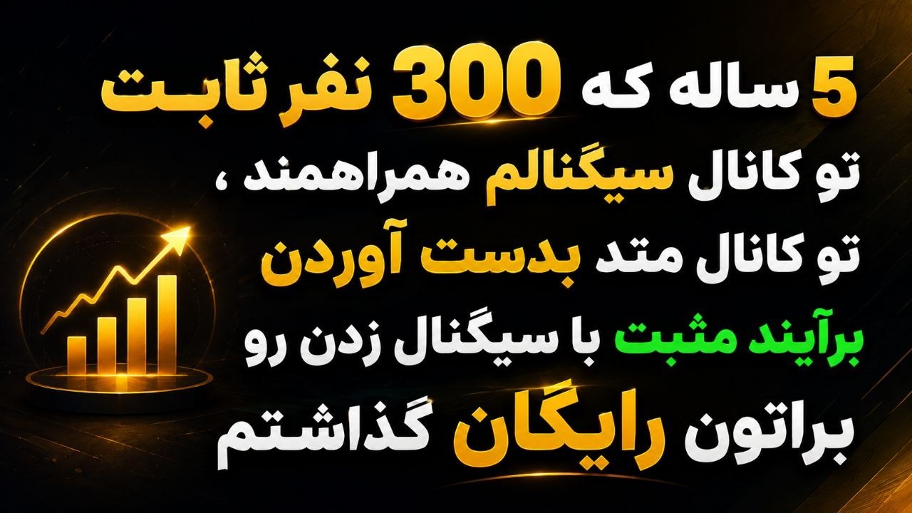 ترید رووم