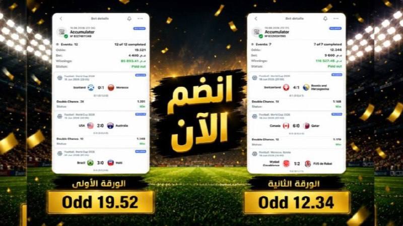 LCASAWI VIP🥇 توقعات