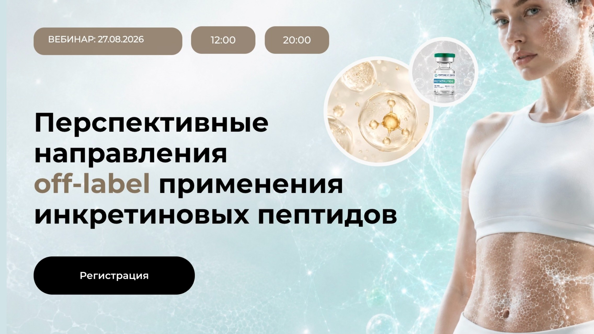 psa.образование