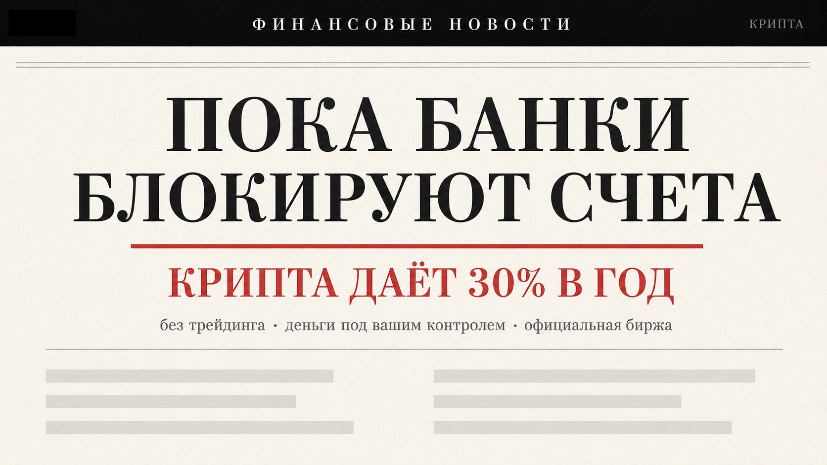Подход Грачева | Мастер-класс