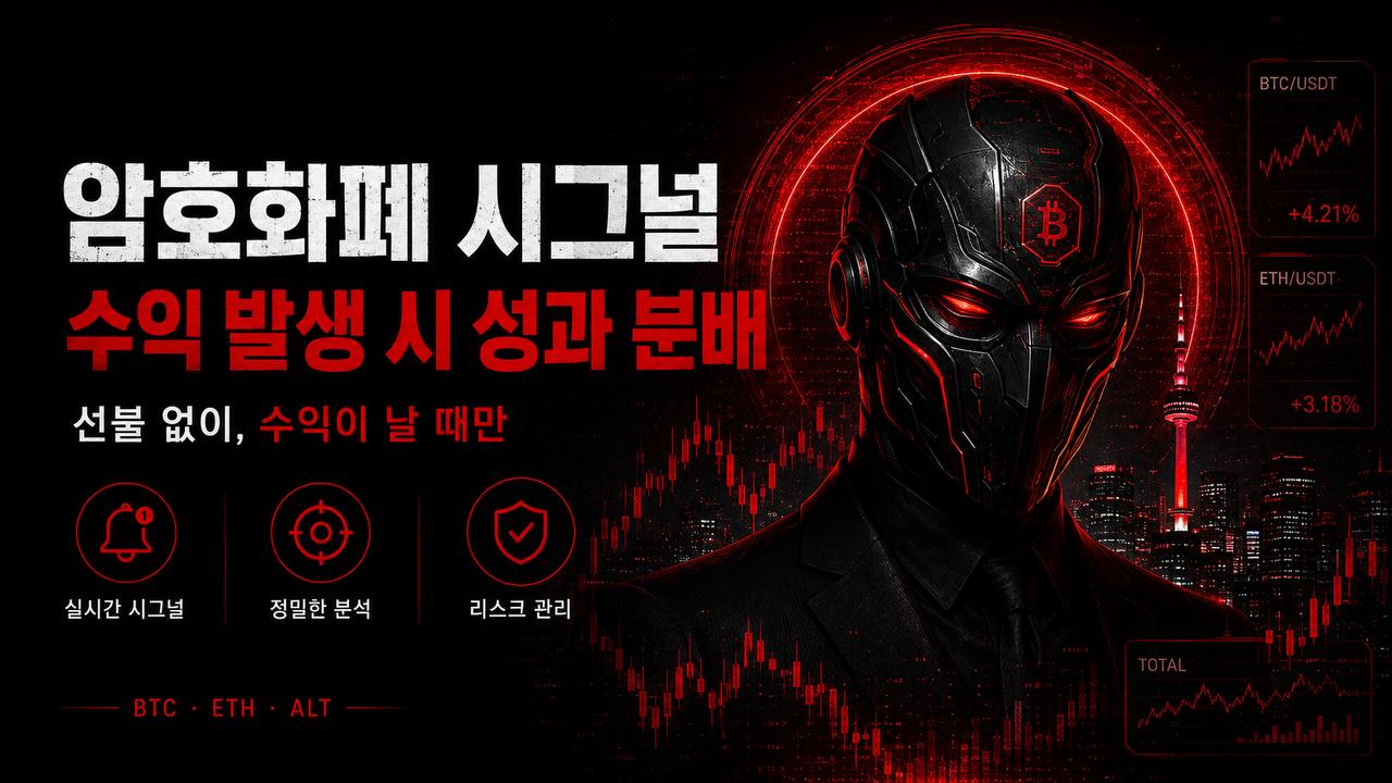The Speculator KR🇰🇷