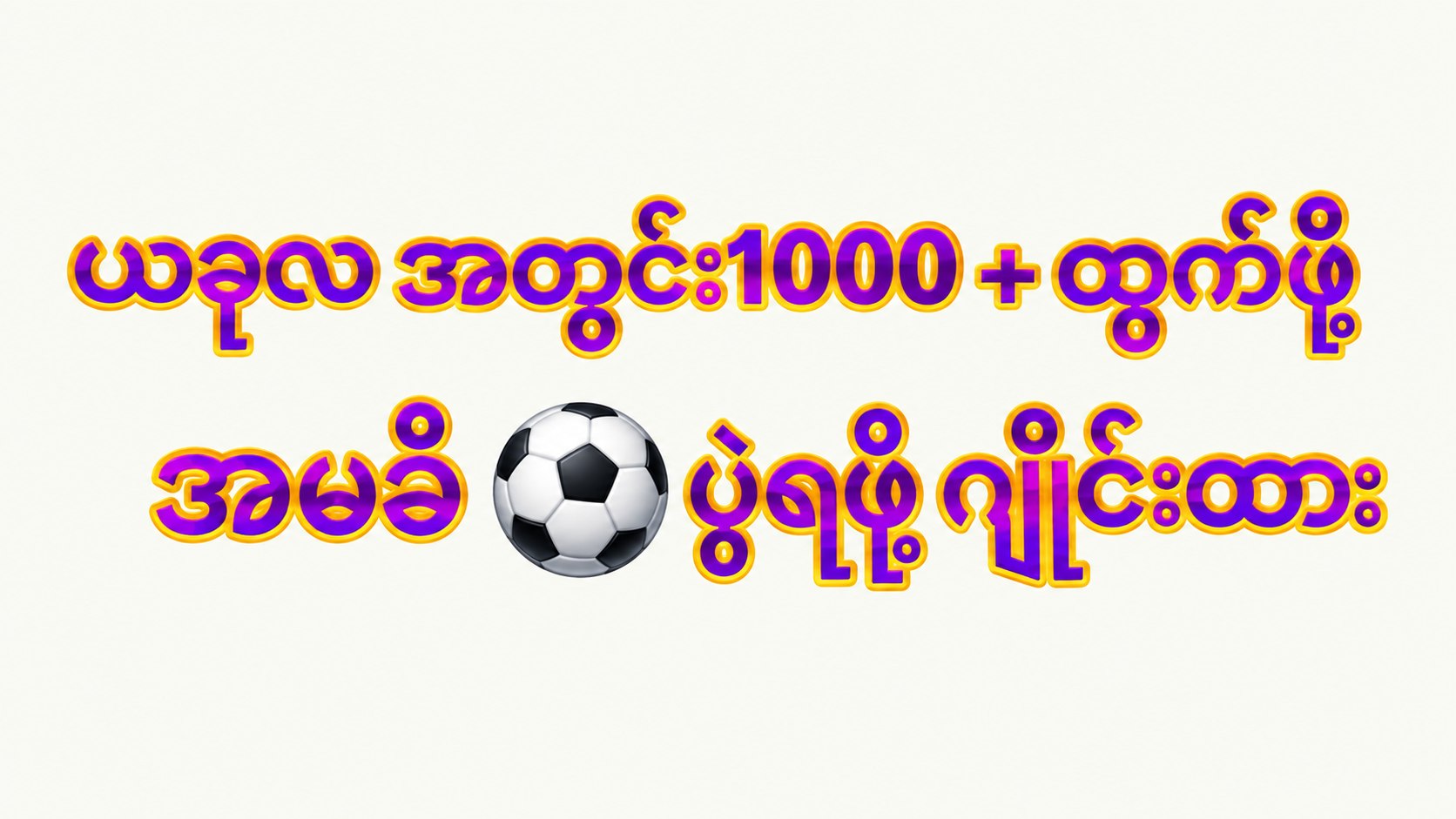 Mr.KA Football Tips