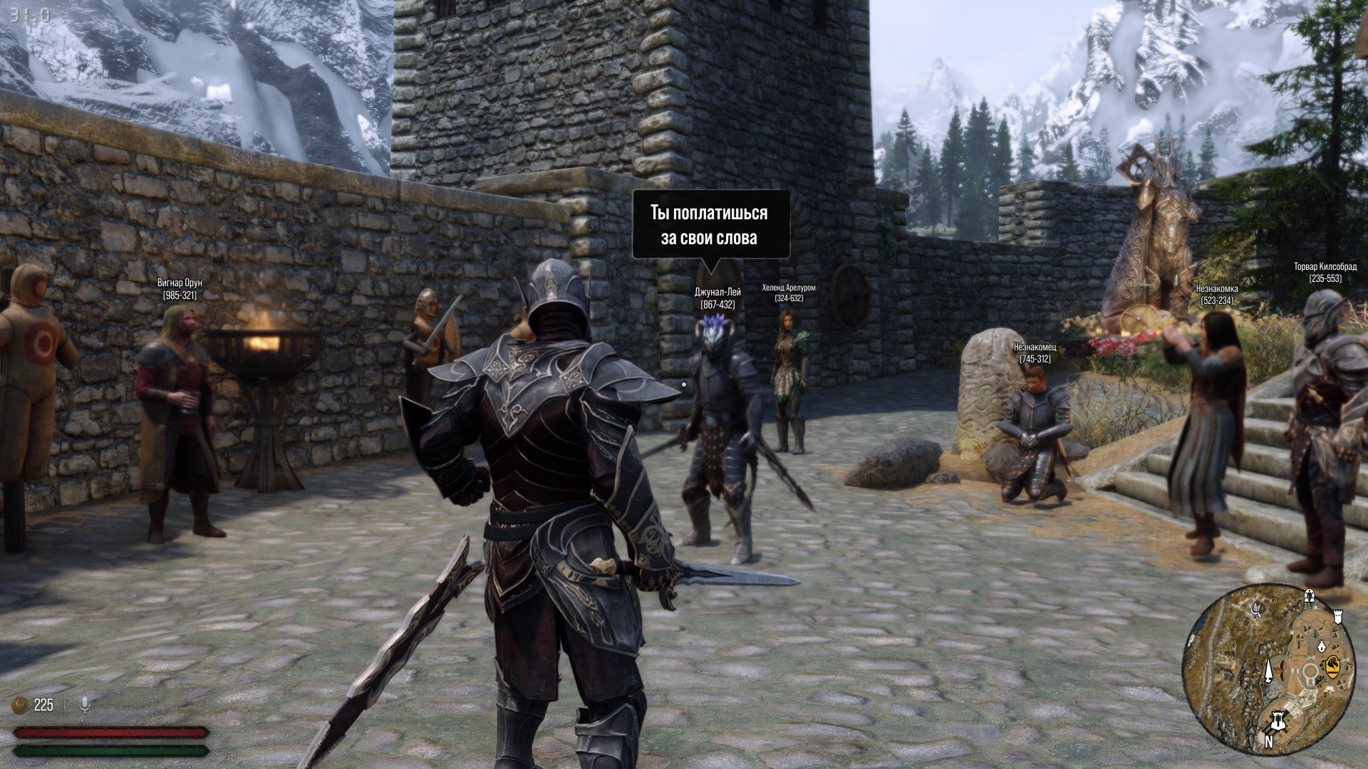 Skyrim RP Reborn