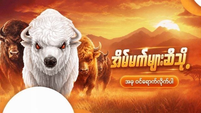 IQ Myanmar