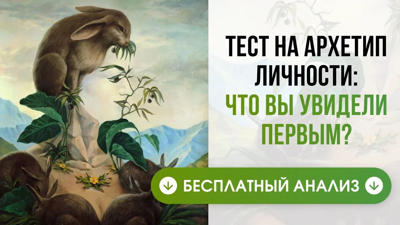 ✨ Вера | Ядро личности