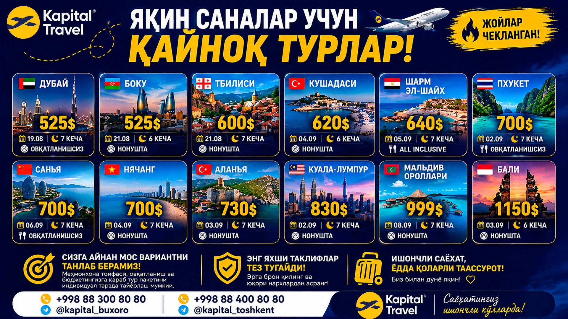 KAPITAL TRAVEL | SAYOHAT