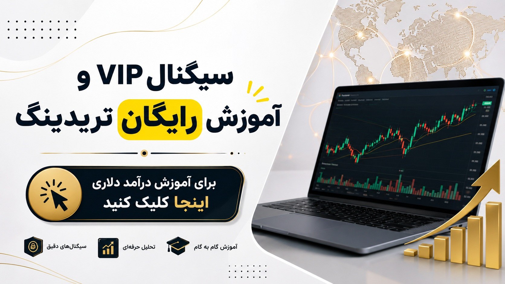 سیگنال رایگان🟢 دلتا